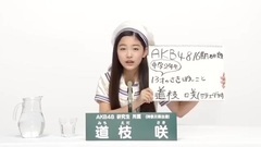 AKB48 - 49th选拔总选举政见 - 道枝咲
