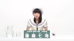AKB48 - 49th选拔总选举政见  - 播磨七海