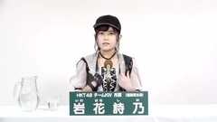 49th选拔总选举政见 - 岩花詩乃