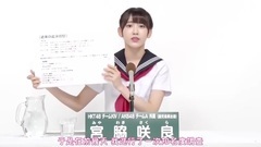AKB48,HKT48 - AKB48第9回选拔总选举政见 宮脇咲良