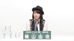 AKB48 - AKB48 第9回选拔总选举政见 横山由依