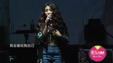 艾怡良 - 艾怡良紧追五月天 为金曲奖挑天团歌嗨唱