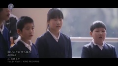 AKB48 - 願いごとの持ち腐れ