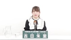 49th选拔总选举政见 - 吉田朱里