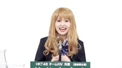 AKB48,HKT48 - AKB48 2017年总选举 HKT48 33人政见