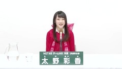 49th选拔总选举政见 - 太野彩香