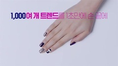 美甲贴品牌DASHING DIVA CF