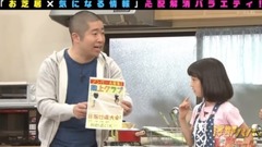 AKB48,乃木坂46 - 星野みなみ 澤部パパと心配ちゃん