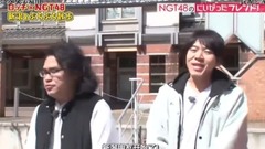 NGT48的新潟朋友!(NGT48のにいがったフレンド! ) Ep18