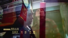 影视原声 - 电视剧<下海>片头曲