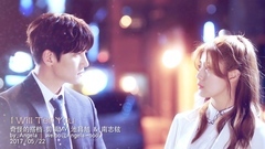 池昌旭 - I Will Tell You