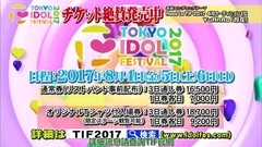 この指と~まれ!ep03