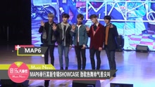 MAP6 - MAP6举办新专辑Showcase 劲歌热舞帅气惹尖叫