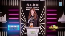  - 陈琳 - SNH48第四届总决选拉票宣言
