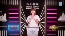  - 陈思 - SNH48第四届总决选拉票宣言