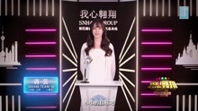  - 蒋芸 - SNH48第四届总决选拉票宣言