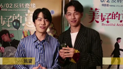 电影《美好的意外》