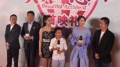 桂纶镁,音悦V现场,欧阳娜娜 - 电影《美好的意外》