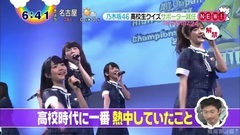 AKB48,乃木坂46 - 高校時代に熱中していたこと ZIP!