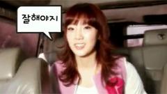 少女时代 - Green Sports Song