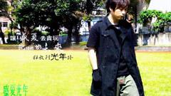 五月天 - 盛夏光年