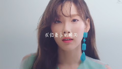 少女时代,太妍(少女时代) - Fine