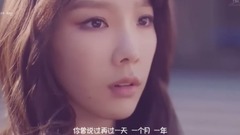 太妍(少女时代) - Fine