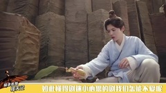 影视原声 - 极速看懂择天记01