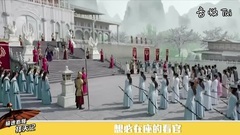 影视原声 - 极速看懂择天记08