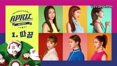April - 2nd Single Album 