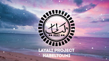 Layali Project - Layali Project - Habeltouni 试听版
