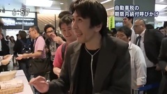 AKB48,HKT48 - 自動車税キャンペーンHKT48と知事がティッシュ配りイベント