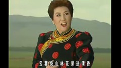 德德玛 - 美丽的乌珠穆沁