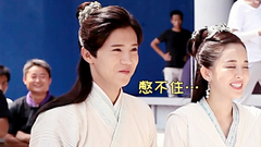 鹿晗 - 电视剧<择天记>花絮 这个面纱太撩人了!