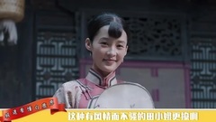 影视原声 - 极速看懂白鹿原08期