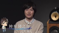 RADWIMPS,神木隆之介 - 「君の名は。」特典映像片段