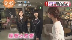 AKB48,乃木坂46 - めざまし乃木恋新CM新闻 白石麻衣 & 西野七瀬