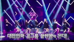 韩国综艺,MAMAMOO,Red Velvet,Lovelyz,Somi - 邻家少女 主打歌 Trailer - 偶像电视剧工作团 只走花路