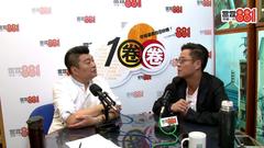 <流泪的怪兽>写中心声 蔡一杰:自己不是强者