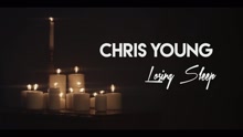 Chris Young,克里斯楊 - Losing Sleep (Lyric Video)