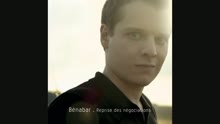 Bénabar - Triste Compagne (audio) (Still/Pseudo Video)