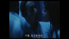 兩性具有 电影<スー・チーのSEX&禅>Cut