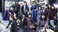 乃木坂46 - ごめんね、スムージー