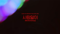 FTISLAND - 爱之痛