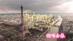 周杰伦,模仿翻唱,汪定中 - 这样的告白,你心动了吗?