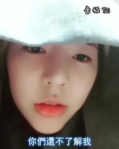 少女时代,Sunny(少女时代) - 李顺圭真实身份公开