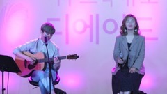 You And I, Heart Fluttering