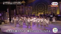 AKB48 - 願いごとの持ち腐れ