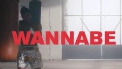 少女时代,孝渊(少女时代) - Wannabe