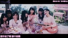 AKB48,渡边麻友 - 渡边麻友C 事先预告 完整版